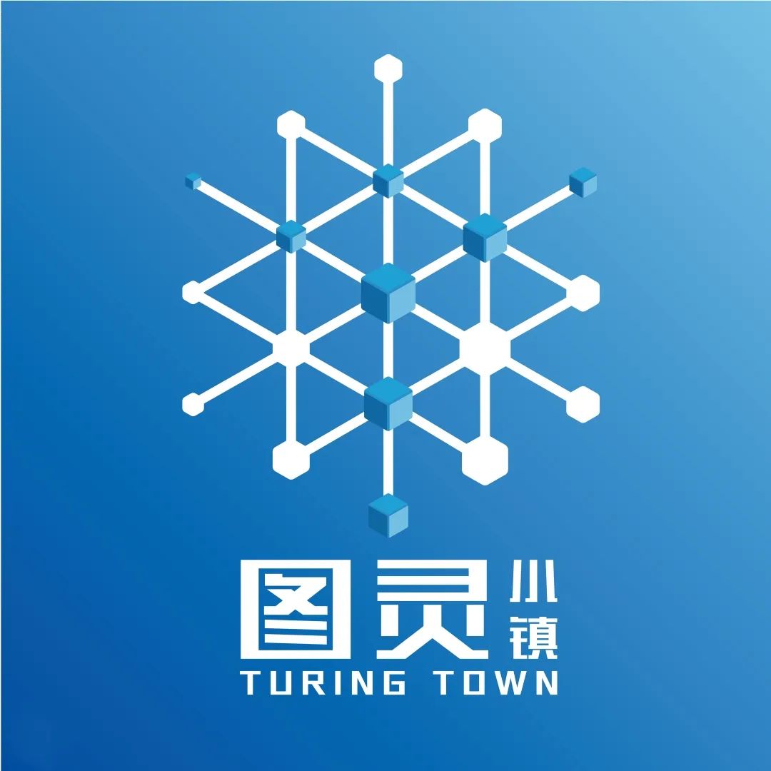 走进图灵小镇 探索新质生产力的创新引擎 | 企业考察网