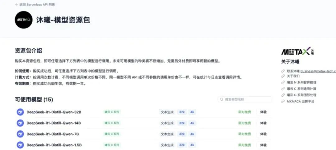640?from=appmsg