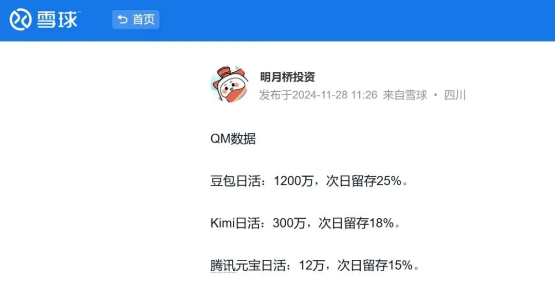 640?from=appmsg