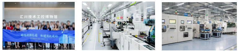 参观苏州汇川技术 考察汇川人才培养之道