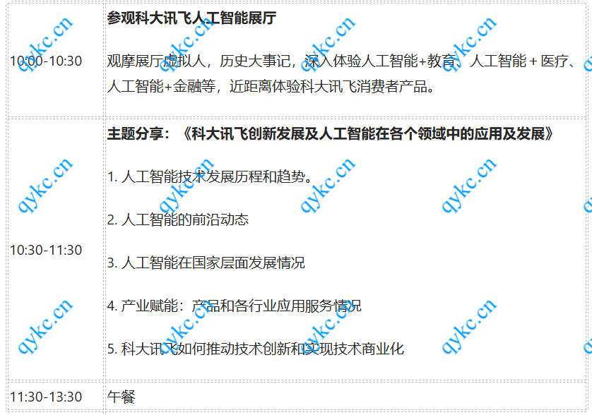 640?wx_fmt=png&from=appmsg